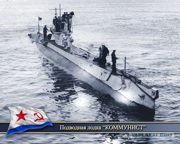 ВМФ СССР
