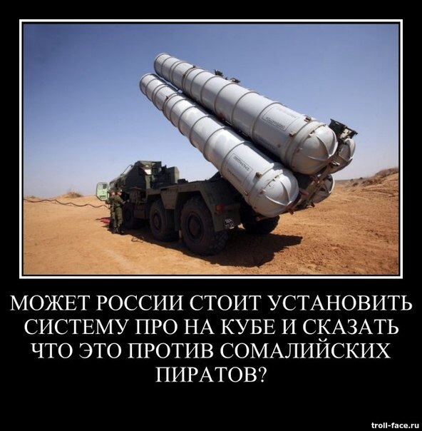 Война не повод для смеха, но....