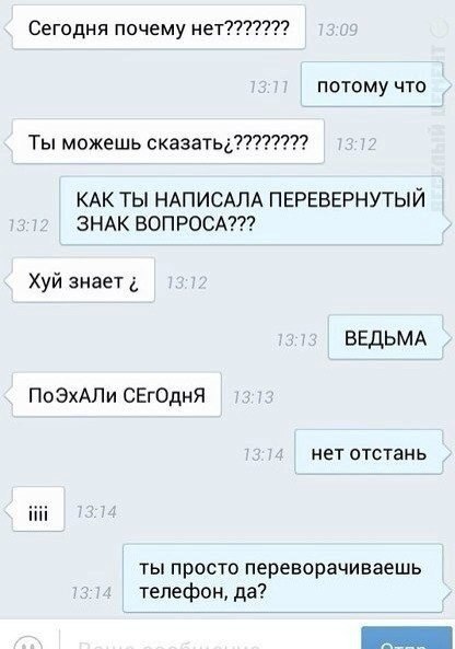 Смешные картинки и комментарии