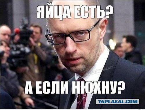 Украина вводит санкции
