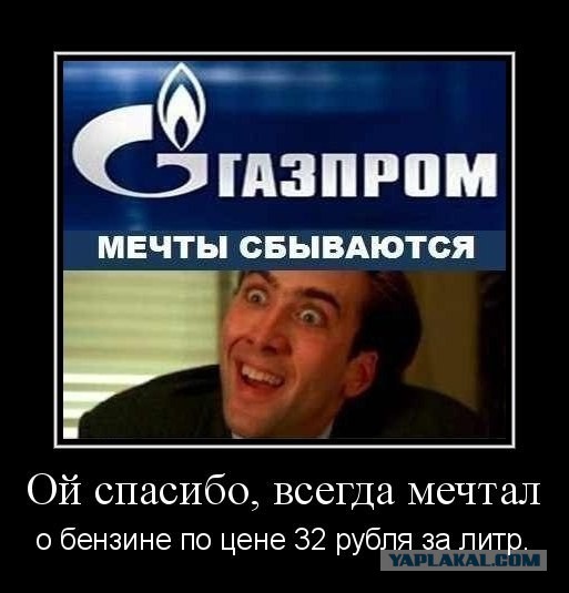 Комментарии и картинки из соц. сетей