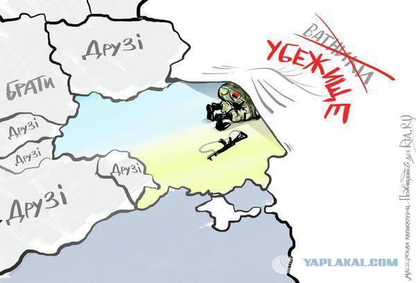 Ляшко: Военные в Донецкой области не могут выйти