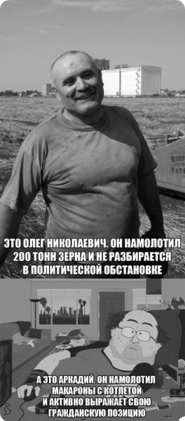 Прикольные пикчи