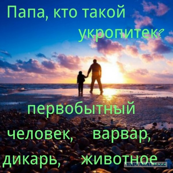 История Украины