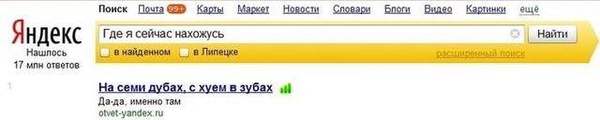 Смешные комменты из соцсетей