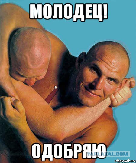 СтопХам 155 - У шлепок