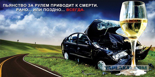 Пьяный регик