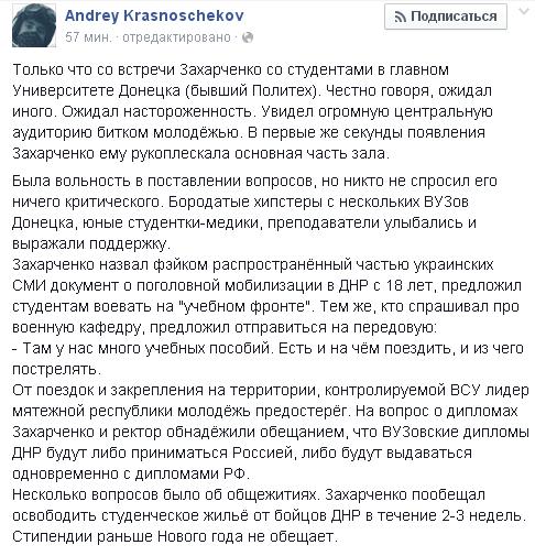 Под Красноармейском обнаружены тела 268 женщин
