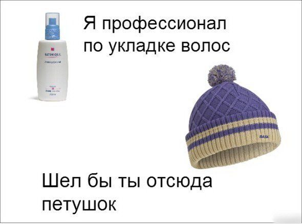Комментарии из соцсетей, картинки