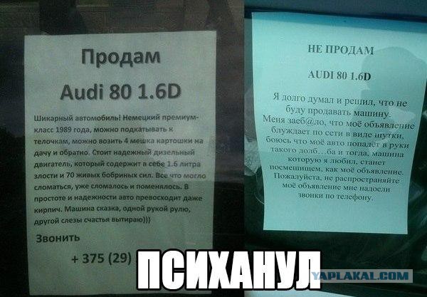 Смешные комментарии из социальных сетей 11.11.2014