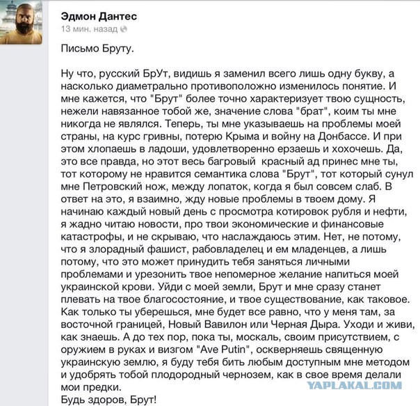 Ну вот и настал Судный день!