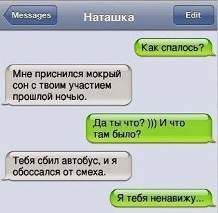 Смешные комментарии из социальных сетей