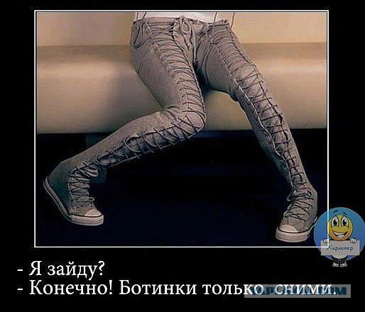 Весёлое из сети