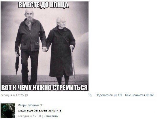 И снова йумор из разных сторон интернета
