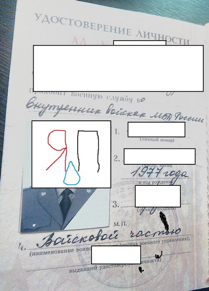 Ждём праздник