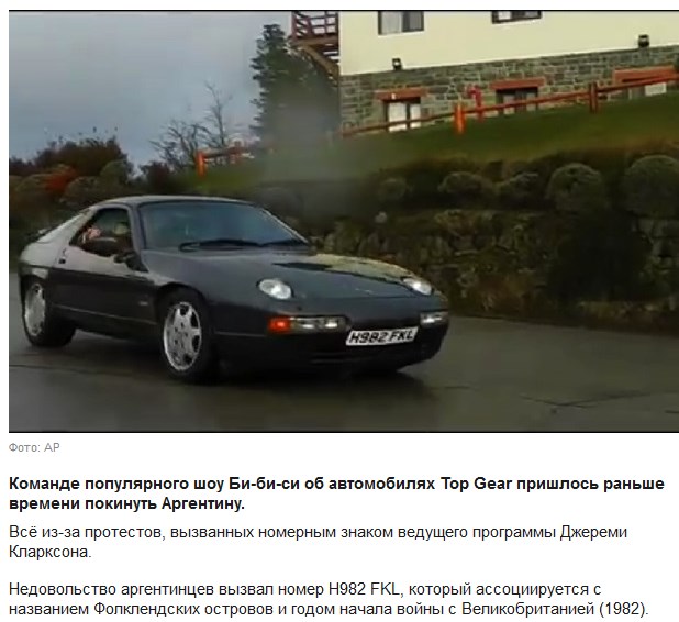 К офису BBC на танке привезли петицию