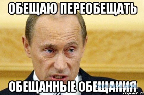 15 лет президентства Владимира Путина