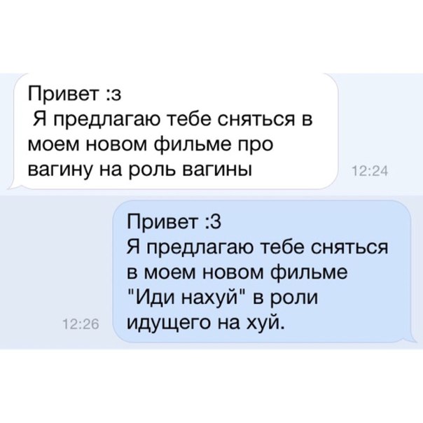 Подкаты в сети