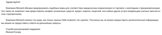 Жителям Крыма закрыли доступ к