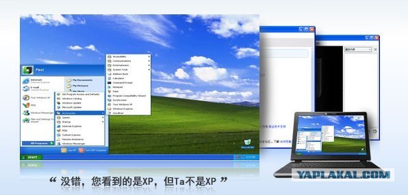 Evolution of Windows