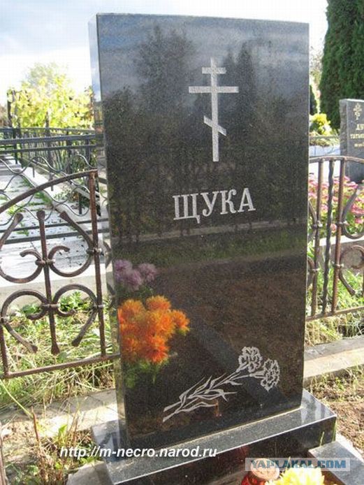 Братва постреляла друг друга.