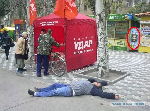 Виталий вдарил?