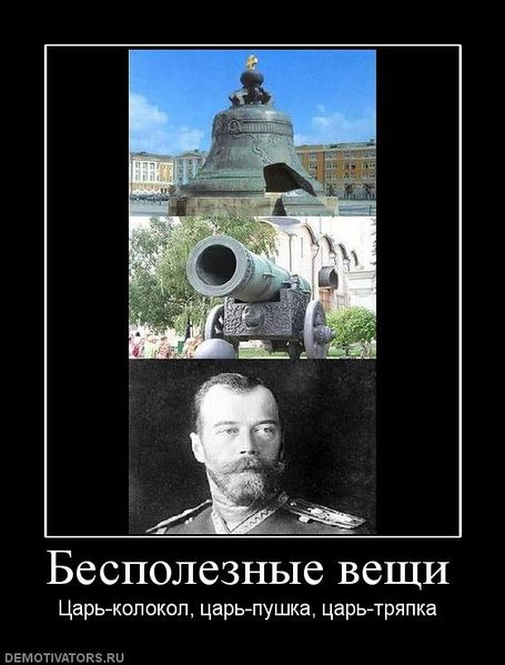Появился такой баннер в Невинномысске