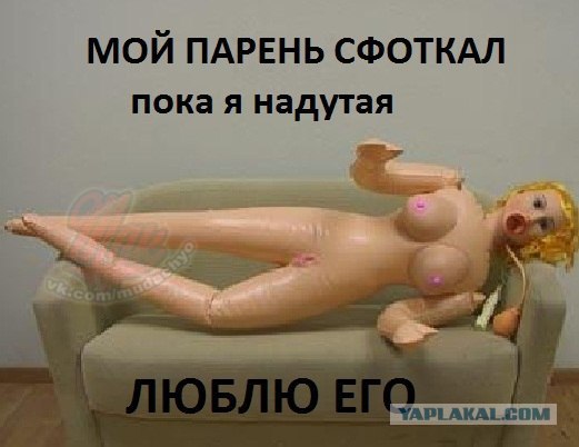 Cфотал пока спала