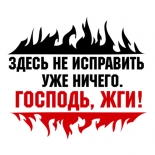 Фрики в Питере или фанаты Гаги