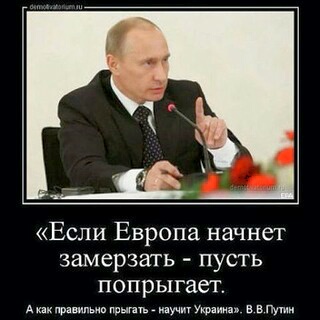 Опять началось или продолжается..