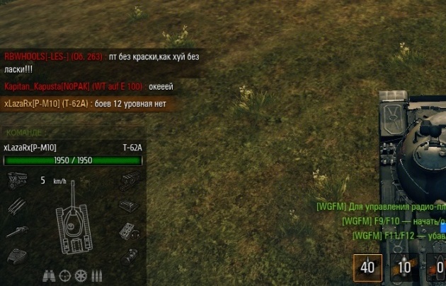 Wargaming 26