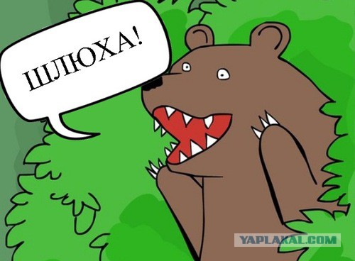 Девушка спалилась в кустах фото Девушка спалилась в кустах фото