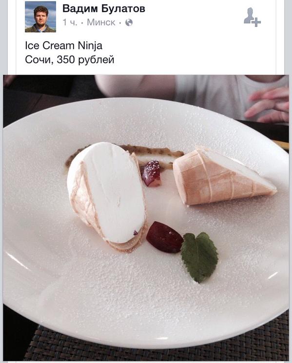 Рестораны, откуда уходят голодными.