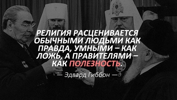 Мракобесие в скринах ч.4