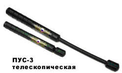 45 см и даже немного больше