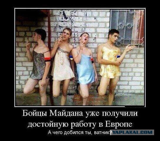 Брюссель требует остановить поток «лжегеев»