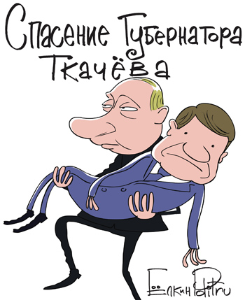 Наводнение в Краснодарском Крае