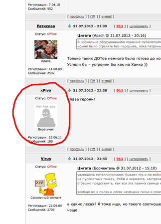 Пулеметная точка в Михайловской батарее