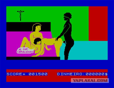 Игры моей модорости