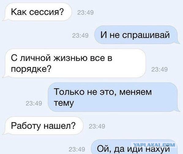 Смешные комментарии на 10.12.2015