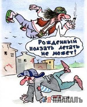 КАРИКАТУРЫ. Прикольные карикатуры