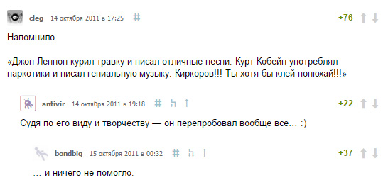 Смешные комментарии из социальных сетей