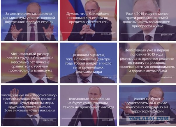 Путин: спекулянты виновными в падении уровня жизни