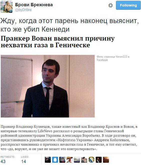 Смешные комментарии 09.01.2016