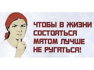 Шнур о теневом правительстве