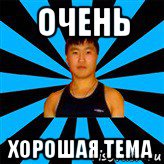 Оскар 2016
