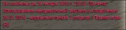 Wargaming 31