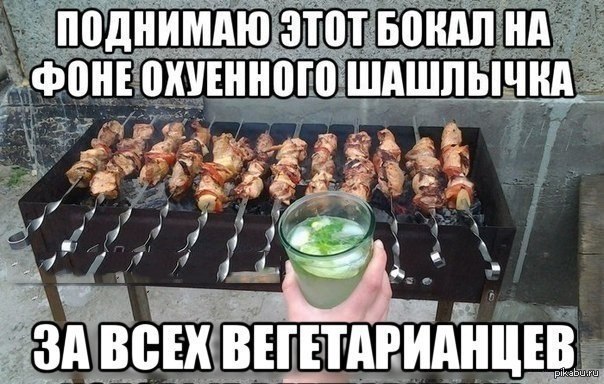 Мамочкам - вегитарианкам
