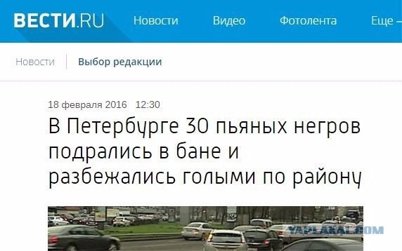 Тридцать пьяных негров устроили мордобой и оргию в бане на Петровском проспекте