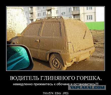 Демотиваторы на пятницу!
